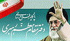 leader