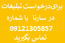 Advertise